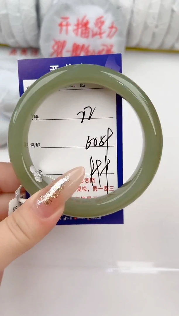 【闪购商品】和田玉手镯未镶嵌22颜色微差无瑕