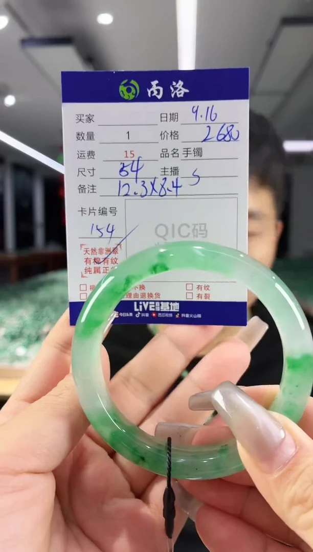 未镶嵌石英质玉手镯毛*茸54