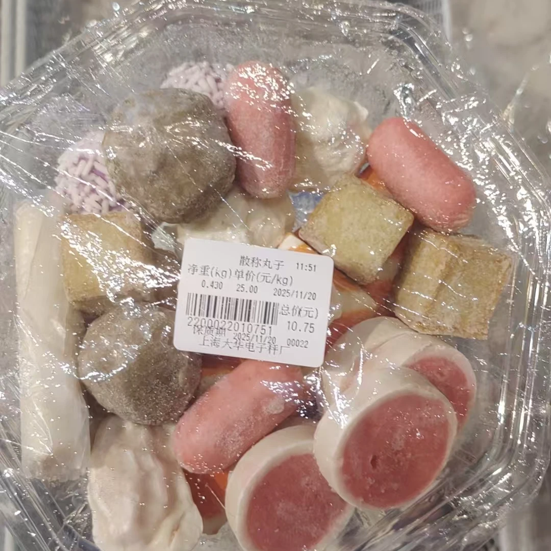 火锅丸子（410-440g）
