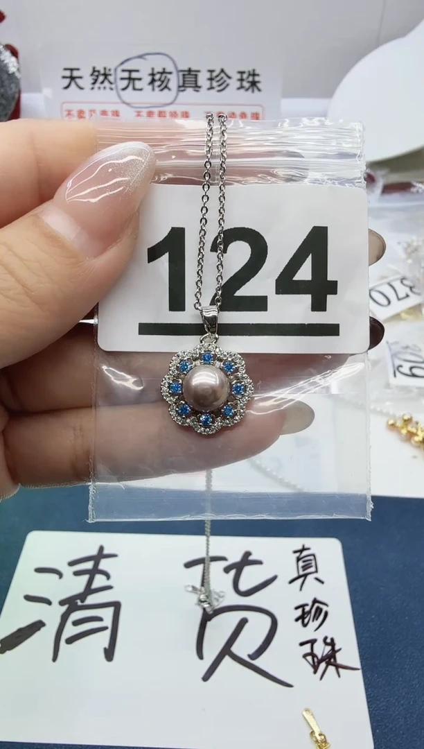 合金珠宝奇石淡水珍珠124