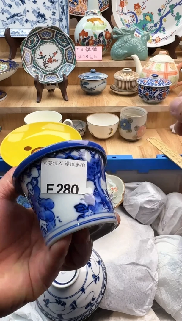 【闪购商品】碟280