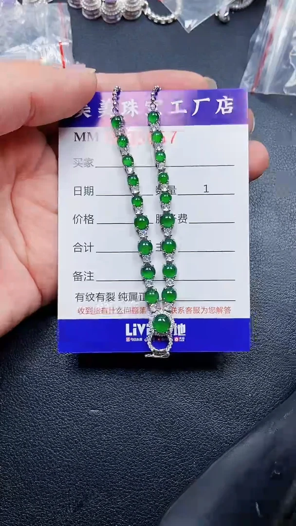 颈饰银S925镶嵌翡翠5657