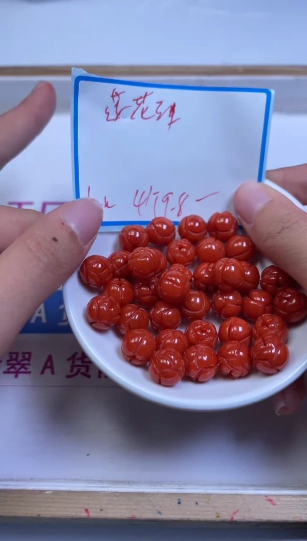 未镶嵌散珠南红玛瑙M709 柿子南红莲花12mm4个9.8元