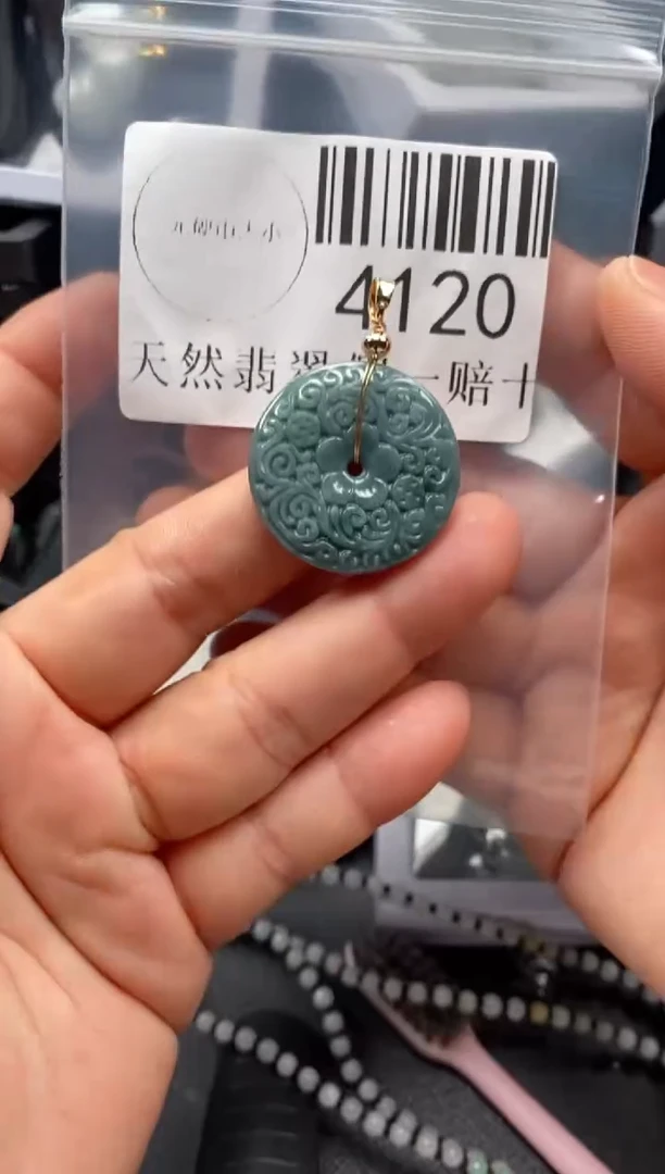 翡翠未镶嵌吊坠(不含链)4120