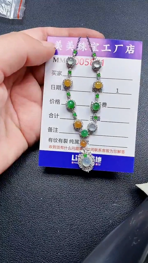 颈饰银S925镶嵌翡翠5891