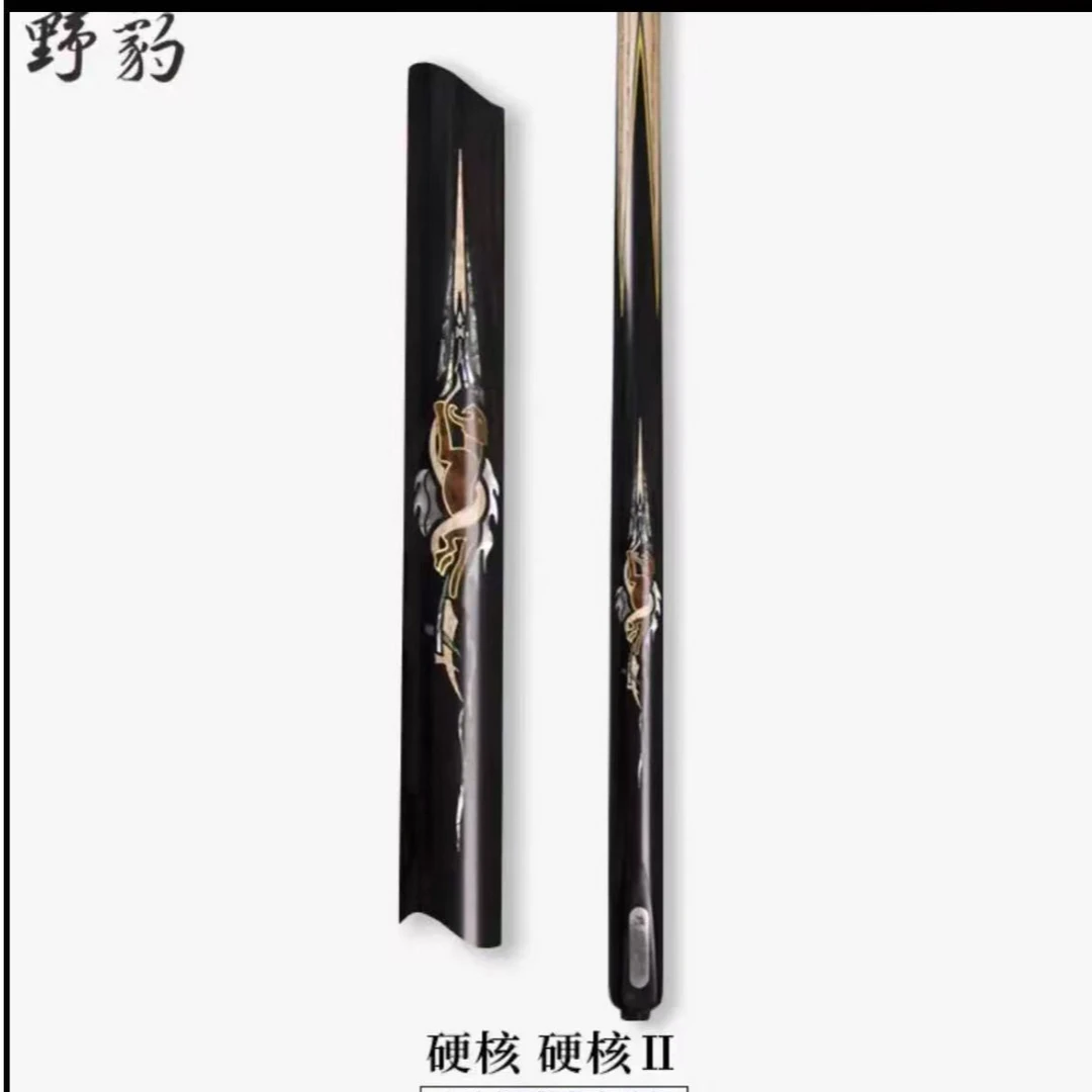 野豹硬核1台球杆郑宇伯同款中式斯诺克黑八8小头一体通杆桌球杆