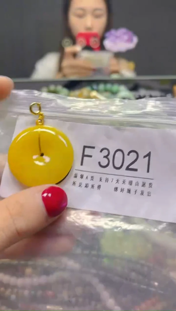 颈饰未镶嵌翡翠/F/翡翠A货，一件也是批发价