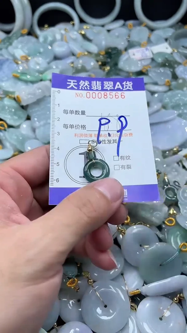 翡翠未镶嵌颈饰08566