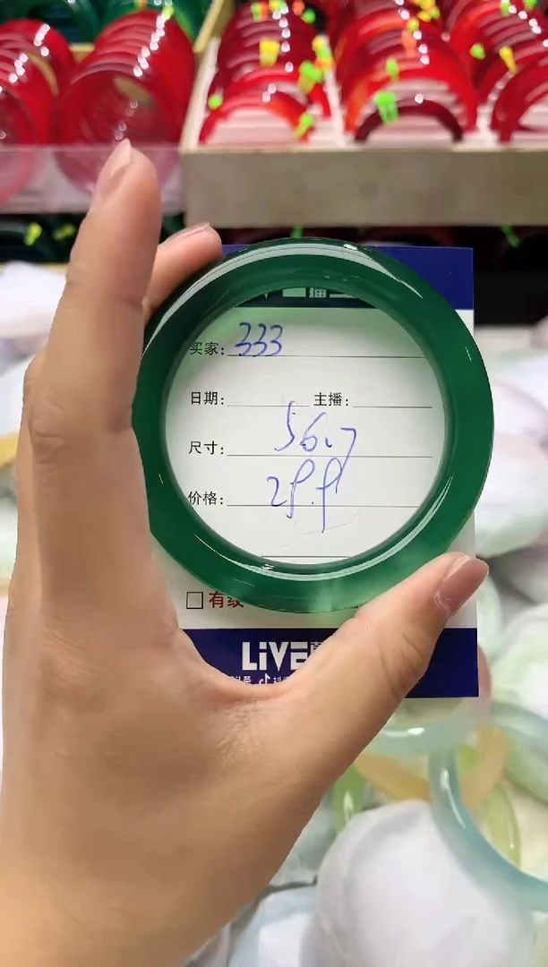 玛瑙/玉髓手镯未镶嵌333