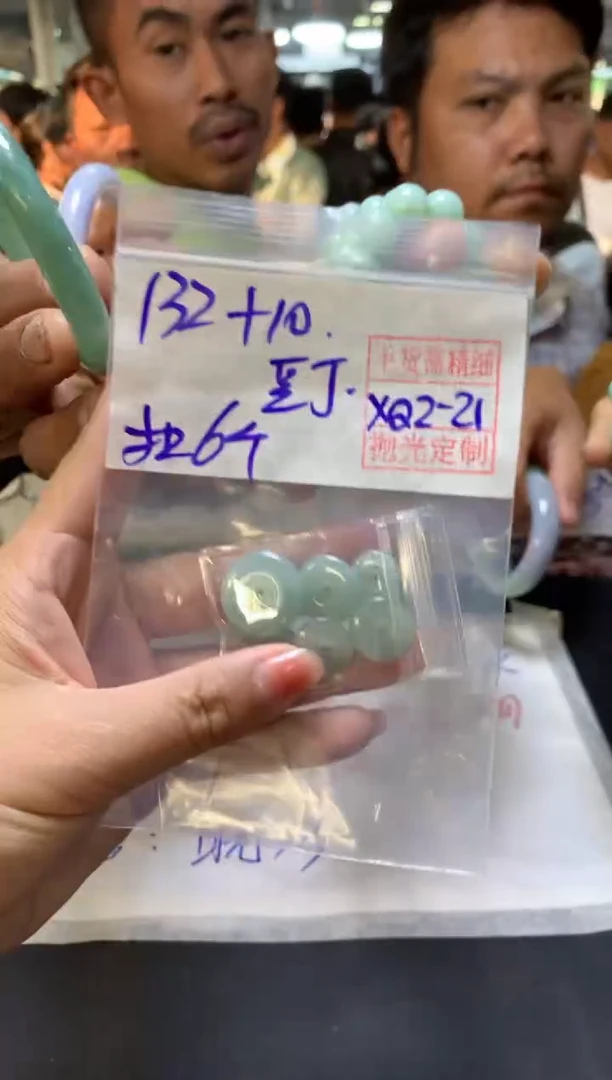 【闪购商品】定制翡翠未镶嵌豆丁+平安扣6个#132元毛货精细抛光