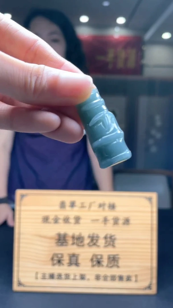 未镶嵌定制翡翠********28