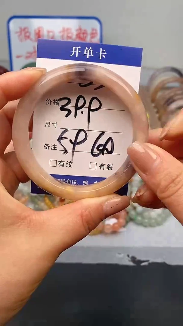 【闪购商品】石英质玉手镯未镶嵌53-59/60多样性发货看清圈口下单