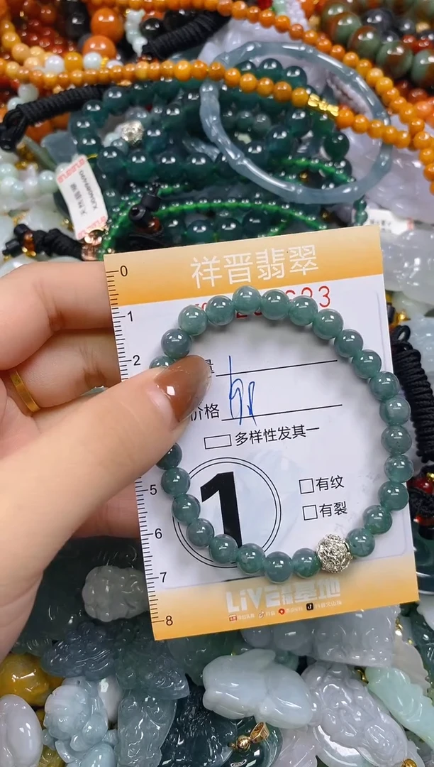 颈饰未镶嵌翡翠闪购0284623