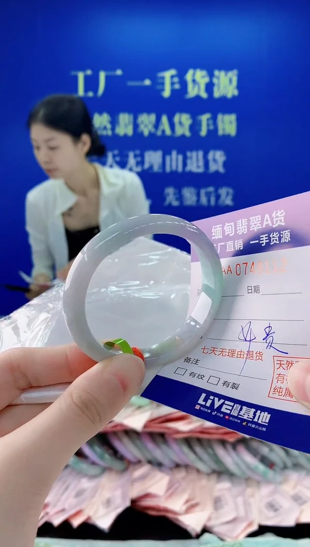 未镶嵌手镯翡翠12