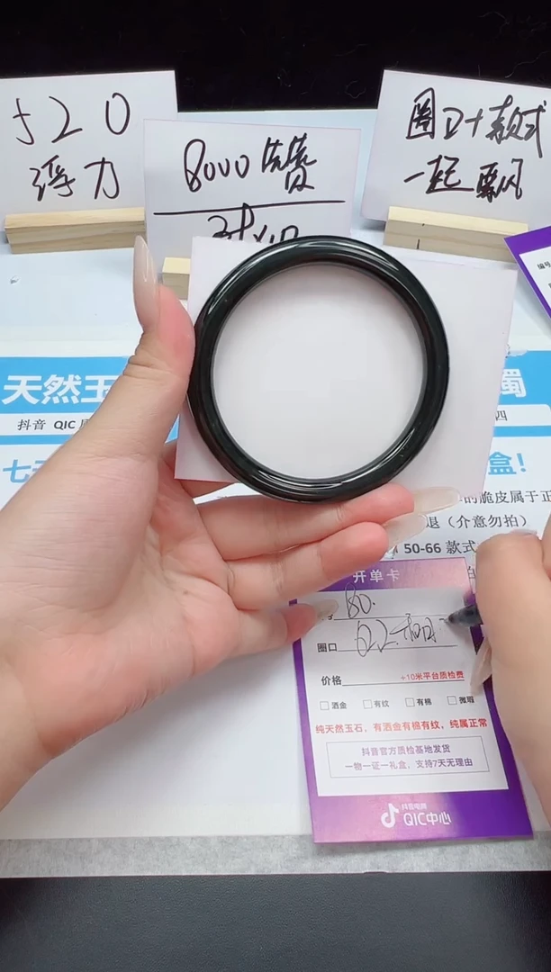 和田玉手镯未镶嵌80--62.2圈口