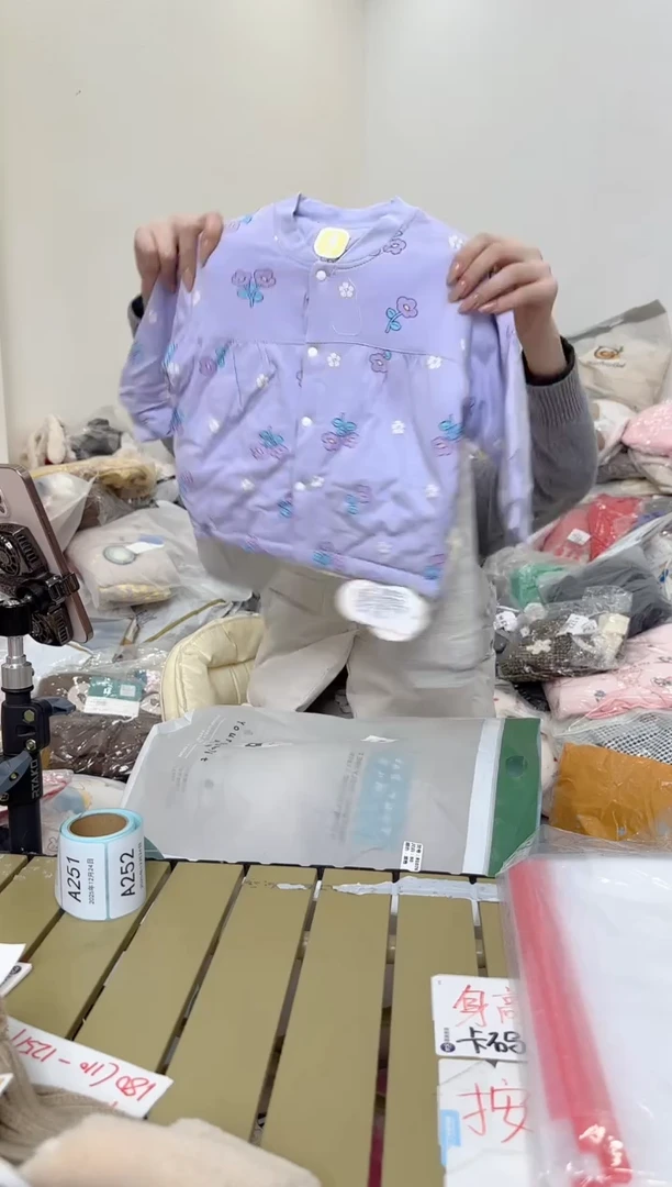 兮兮家童装捡漏247