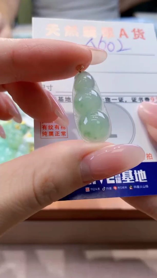 颈饰18K金镶嵌翡翠天然缅甸a货翡翠