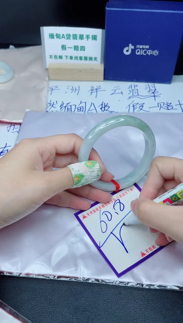 定制翡翠未镶嵌我