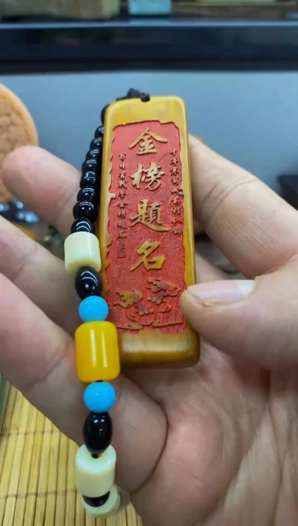 【闪购商品】茶宠石头刻字8888888下888