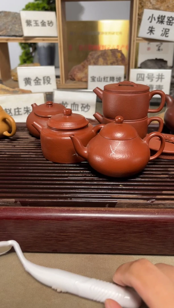 茶壶紫砂微瑕大红袍德中