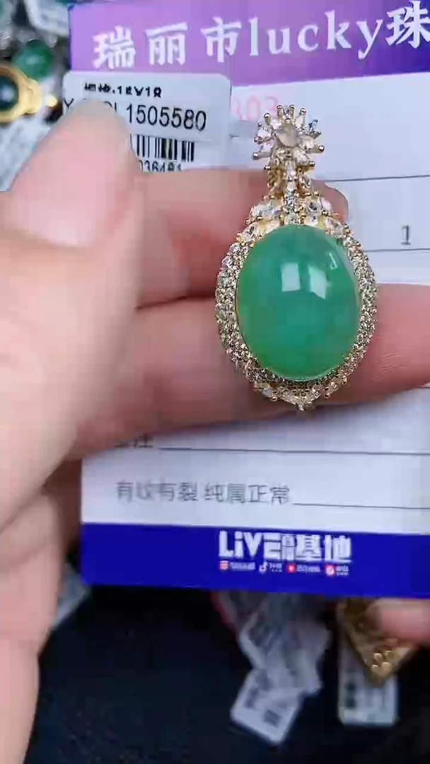 颈饰银S925镶嵌翡翠1803