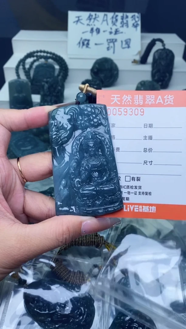 翡翠未镶嵌颈饰