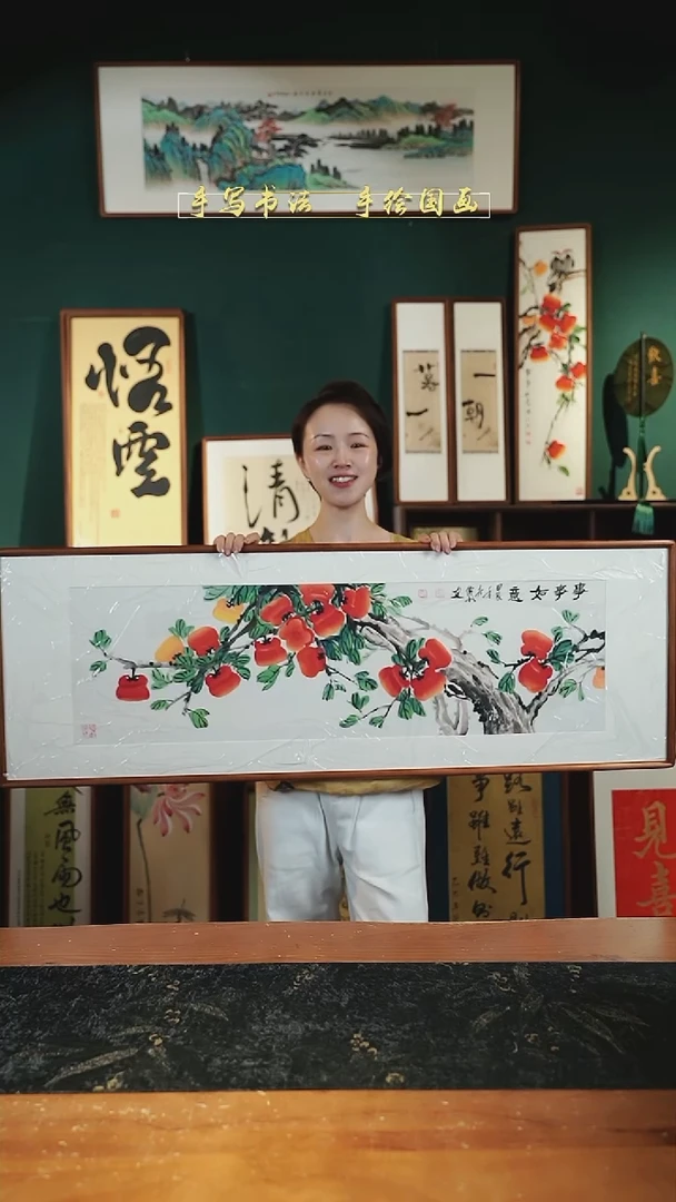 国画CL横版柿柿如意42×122㎝手绘实木