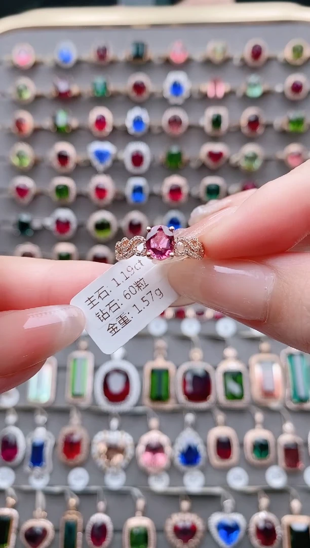 18K金镶嵌戒指碧玺1.19克拉