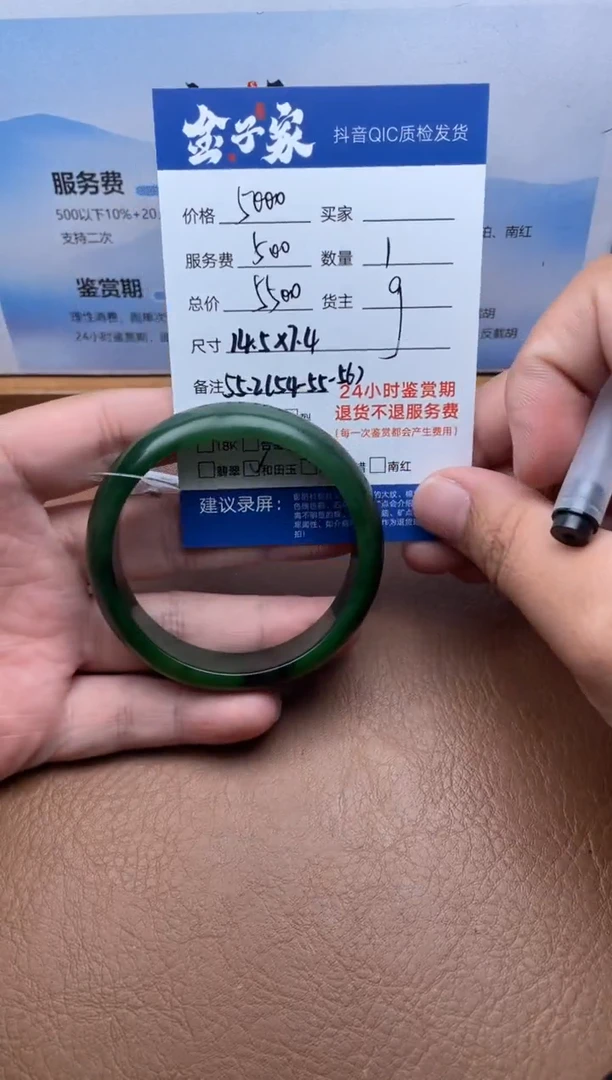 未镶嵌手镯和田玉557190602