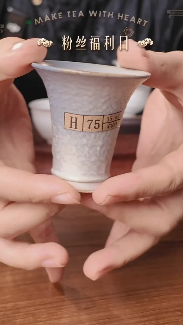 阿木可布柴烧主人杯75