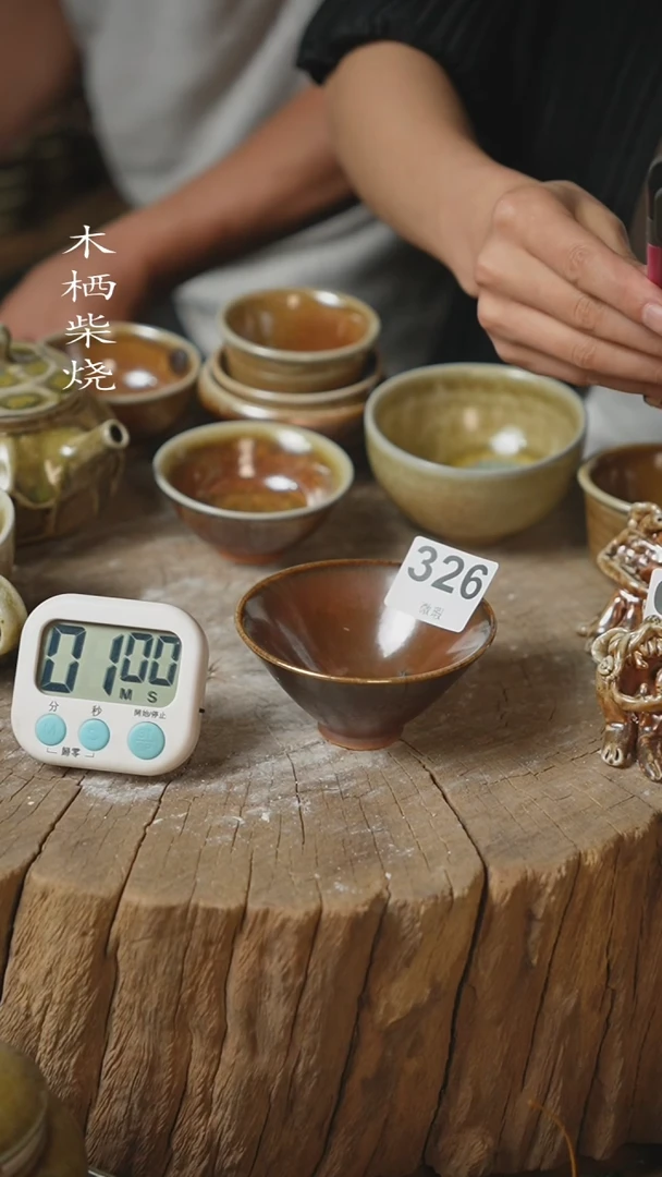 【文琳甄选】陶瓷器326