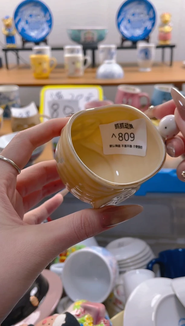 【闪购商品】瓷片809满20包邮发货海外瓷器默认瑕疵