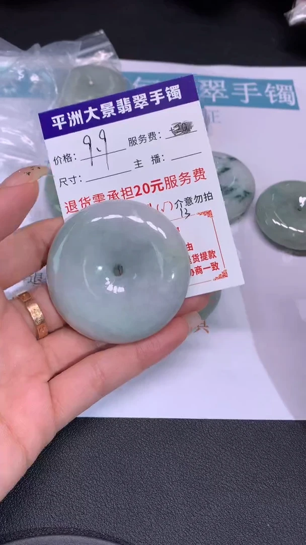 颈饰未镶嵌翡翠广***子多样化平安扣翡翠