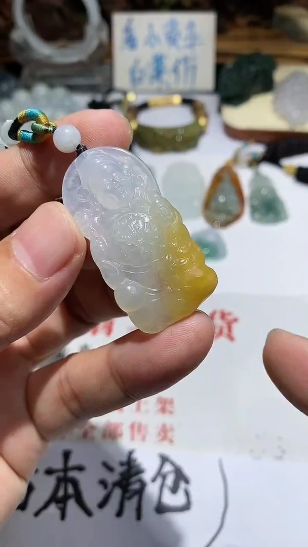 颈饰未镶嵌翡翠1
