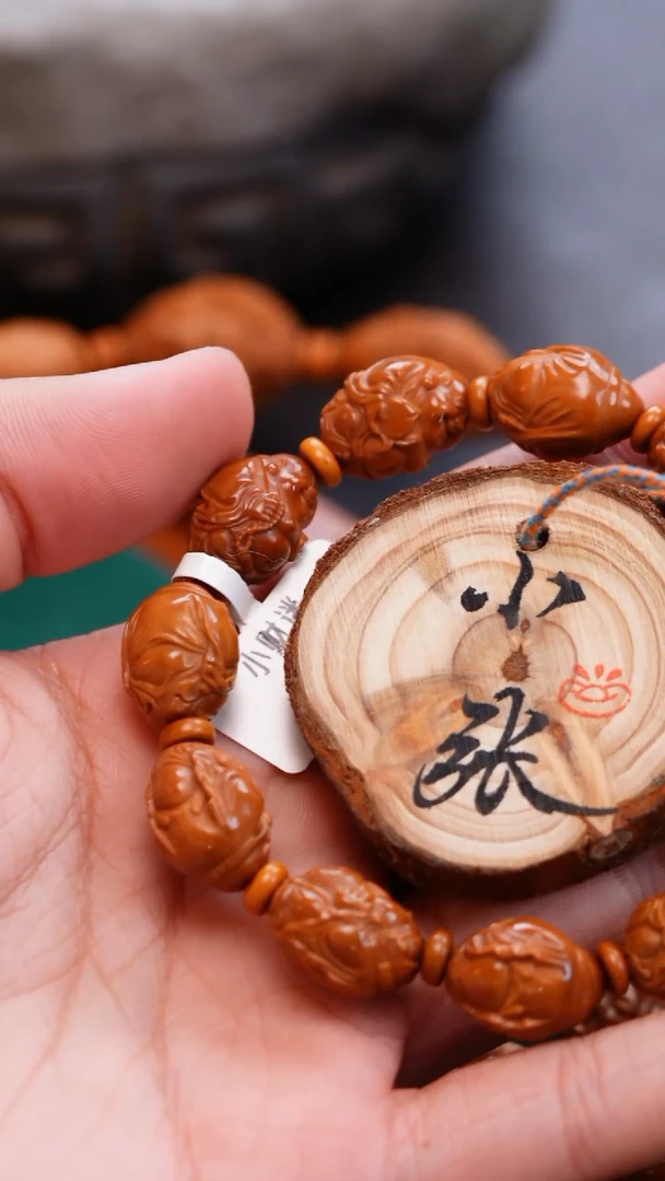 手串/手链橄榄核橄榄核
