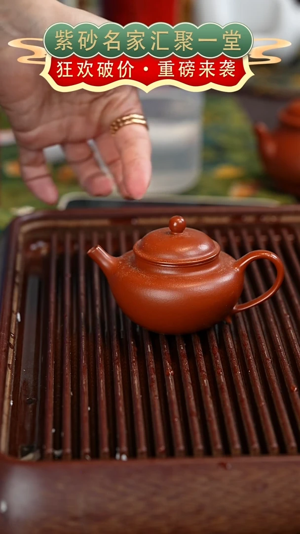 茶壶紫砂宜兴紫砂