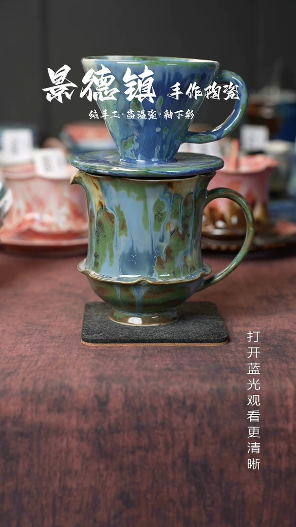 原创景德镇手工高温陶瓷765