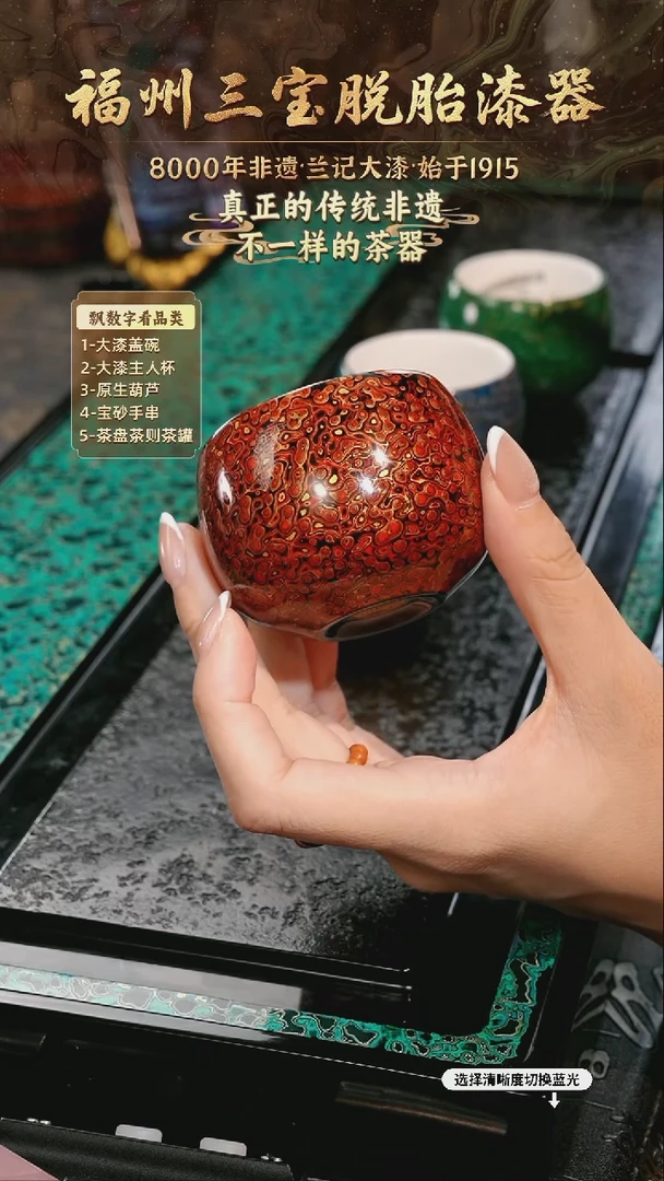 兰记手工漆器-一物一拍 以商品图片为主