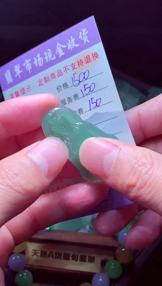 未镶嵌定制翡翠人***景毛货翡翠定制582504