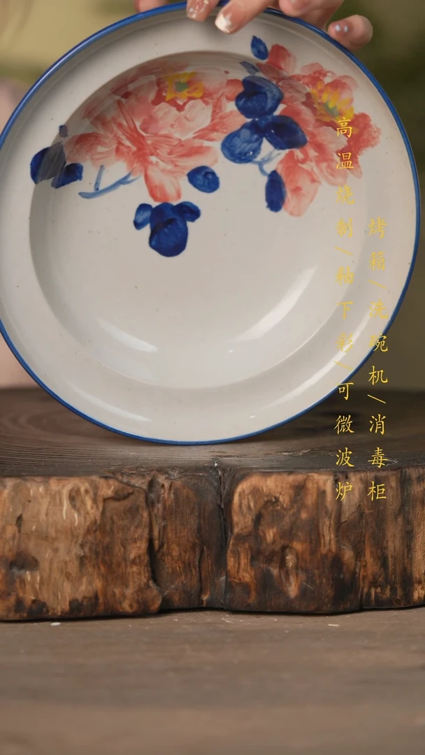 瓷片景德镇高温釉下彩可微波烤箱洗碗机