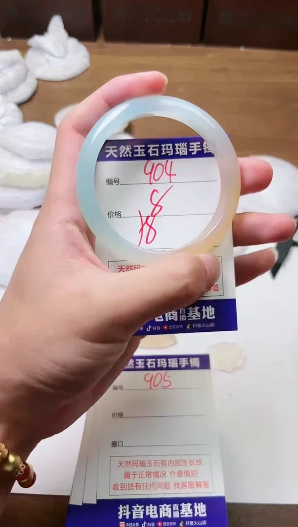 玛瑙/玉髓手镯未镶嵌904
