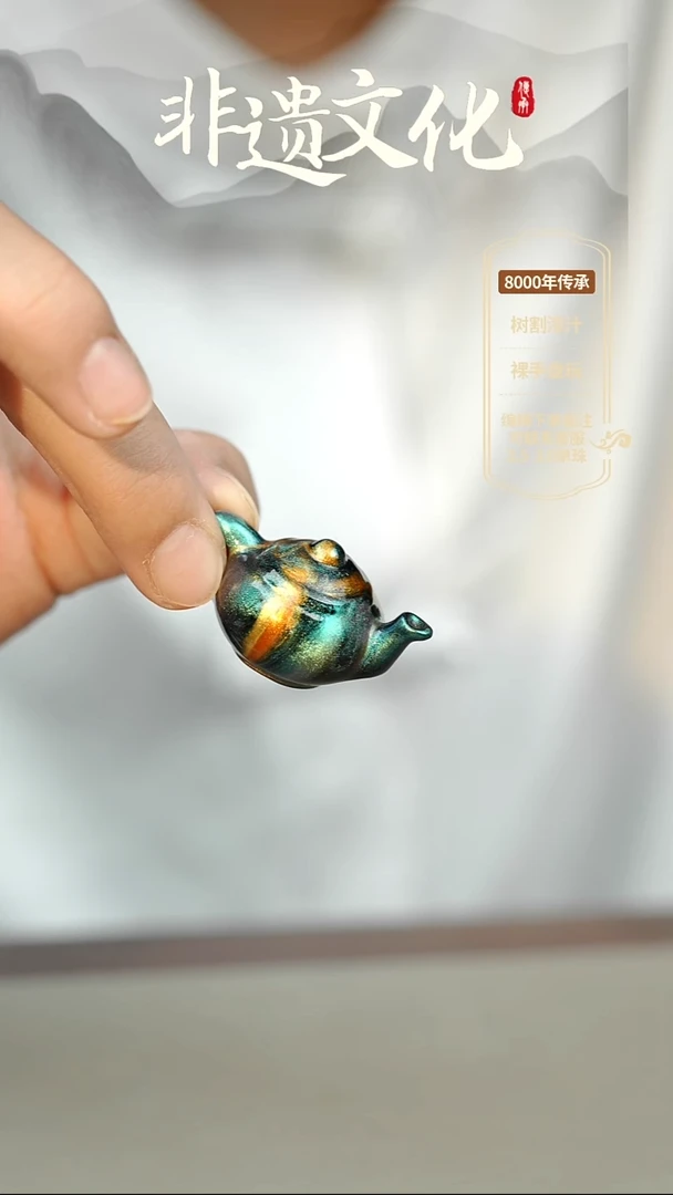 大漆荧惑把把壶挂件 非遗大漆@@6QY008