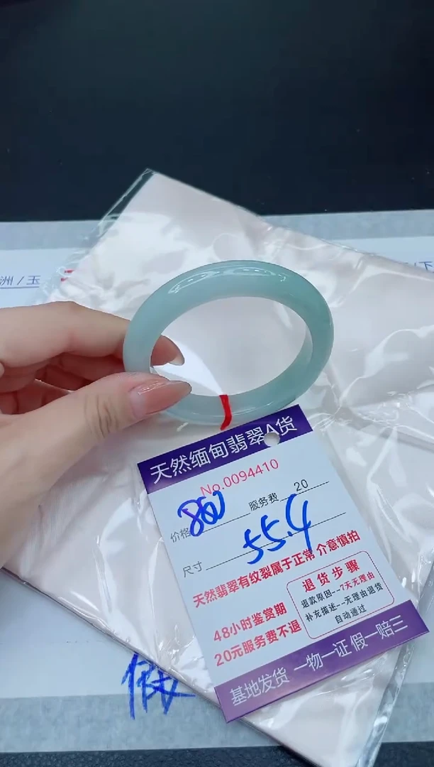未镶嵌手镯翡翠880.00