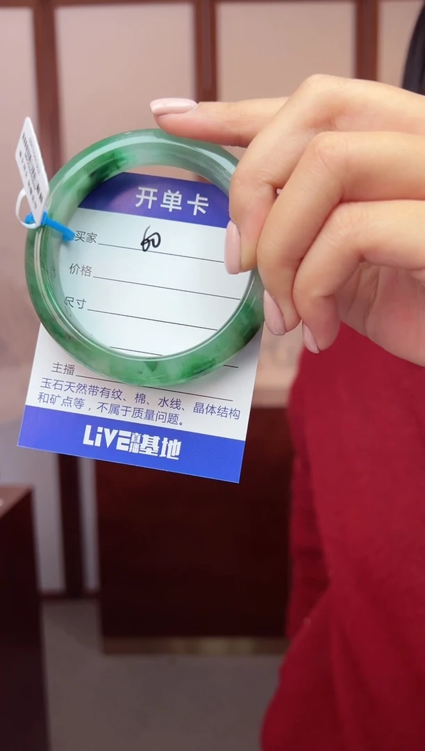 【闪购商品】石英质玉手镯未镶嵌58-59