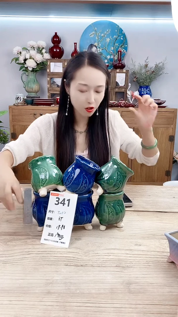 小玩子花盆直播号341
