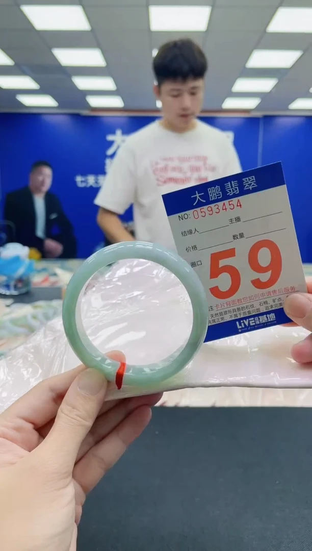 未镶嵌手镯翡翠AAAAAAAAA