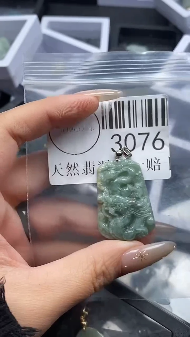 吊坠(不含链)未镶嵌翡翠3076