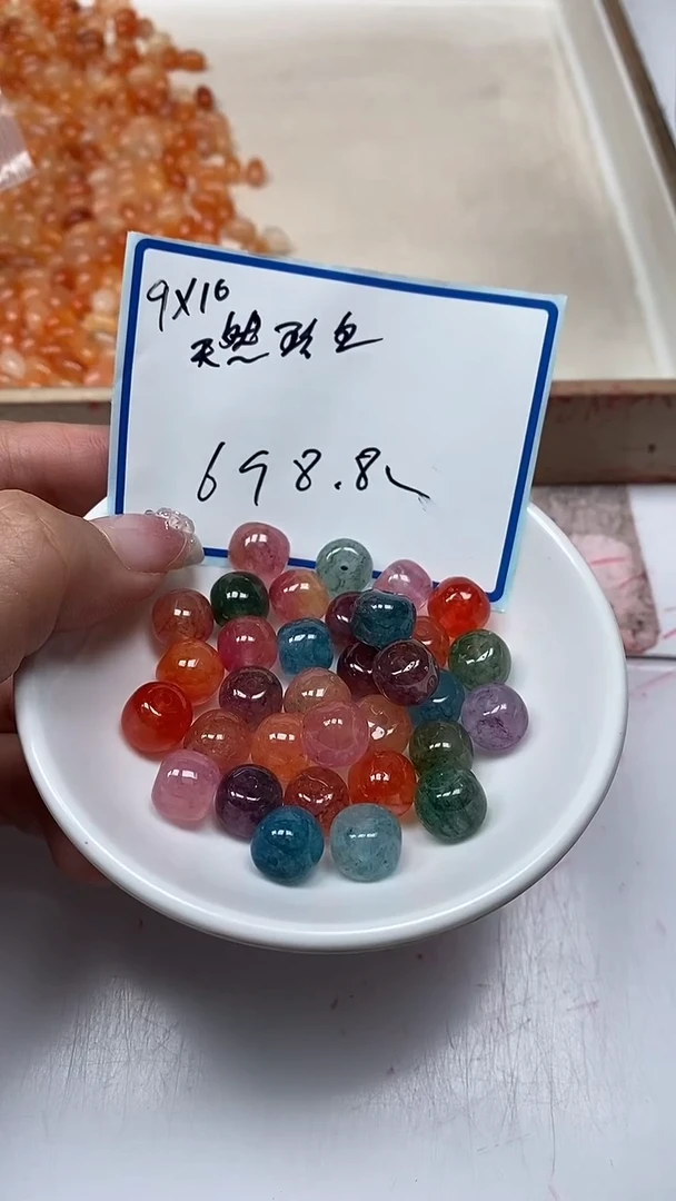 散珠未镶嵌碧玺M826碧玺老型9*10mm6颗8.8元