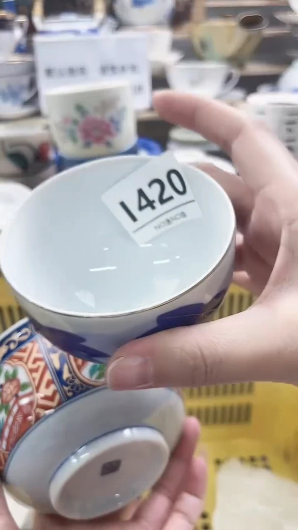 瓷片凡I420微瑕商品.不退不换.感谢理解