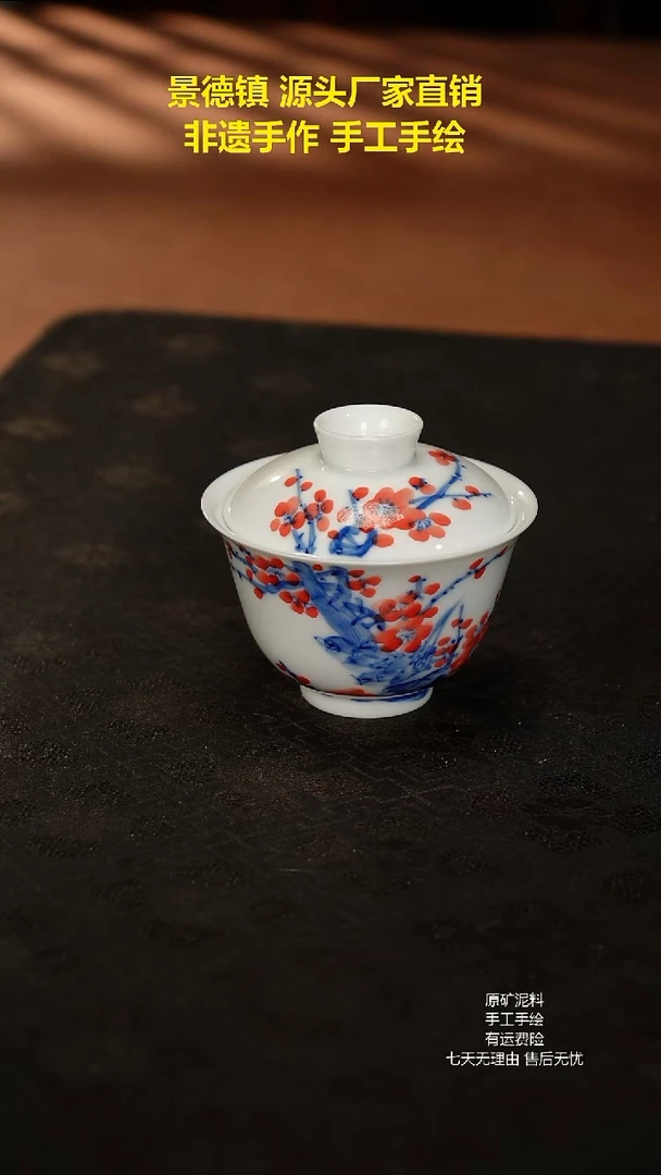 景德镇手工手绘陶瓷